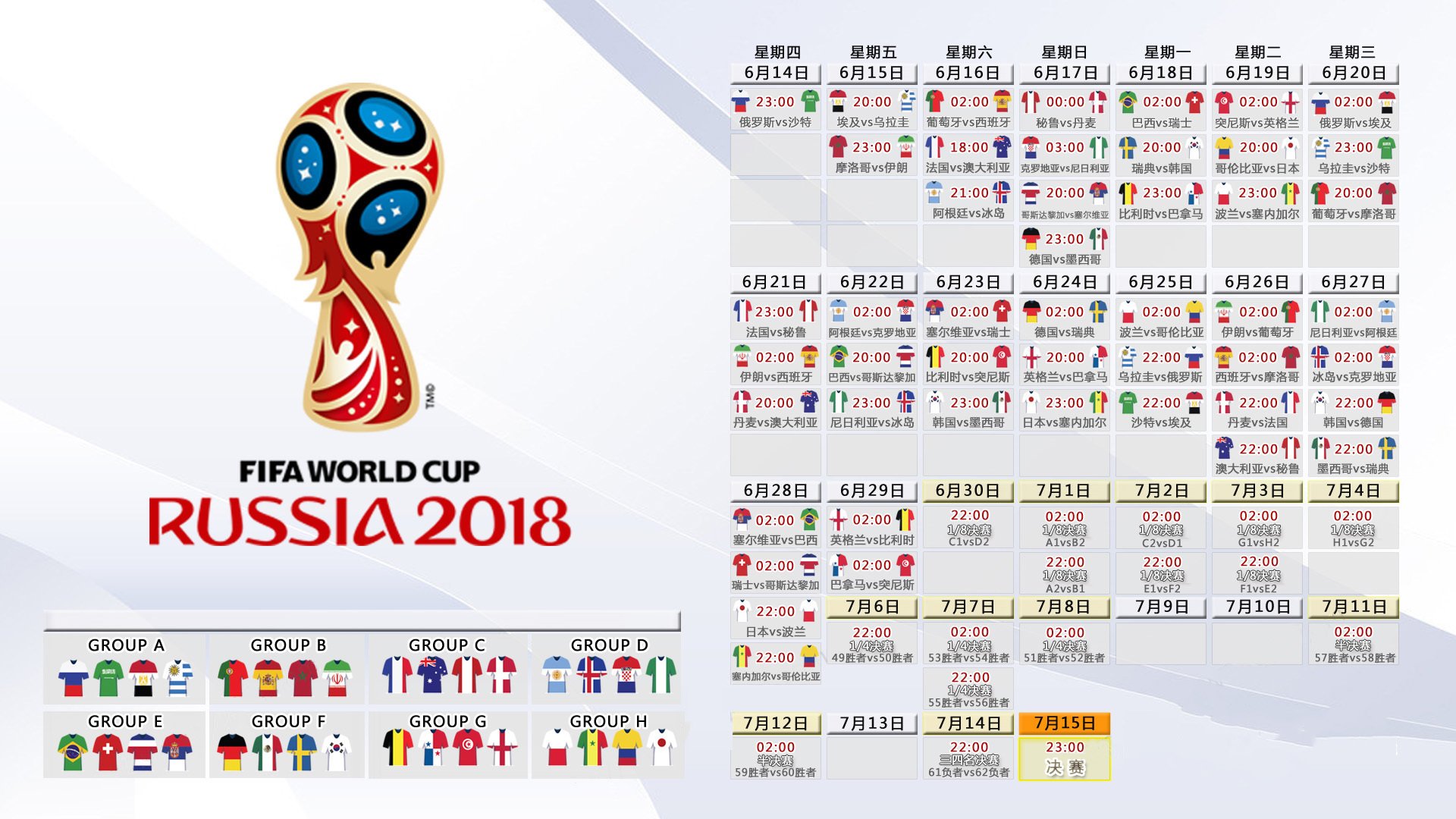 国足主力门将状态回暖，守门再现稳健，国足门将是谁